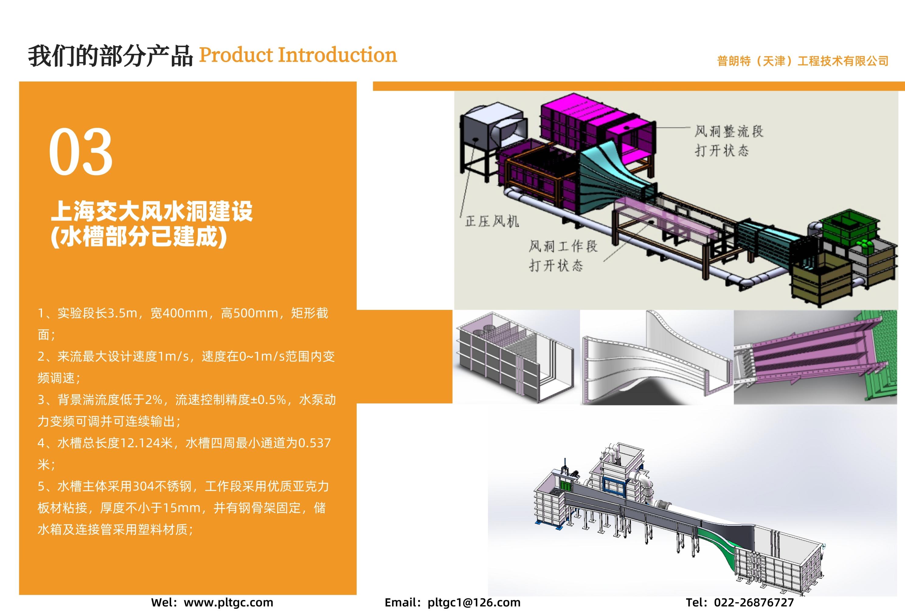 上海交大風(fēng)水洞