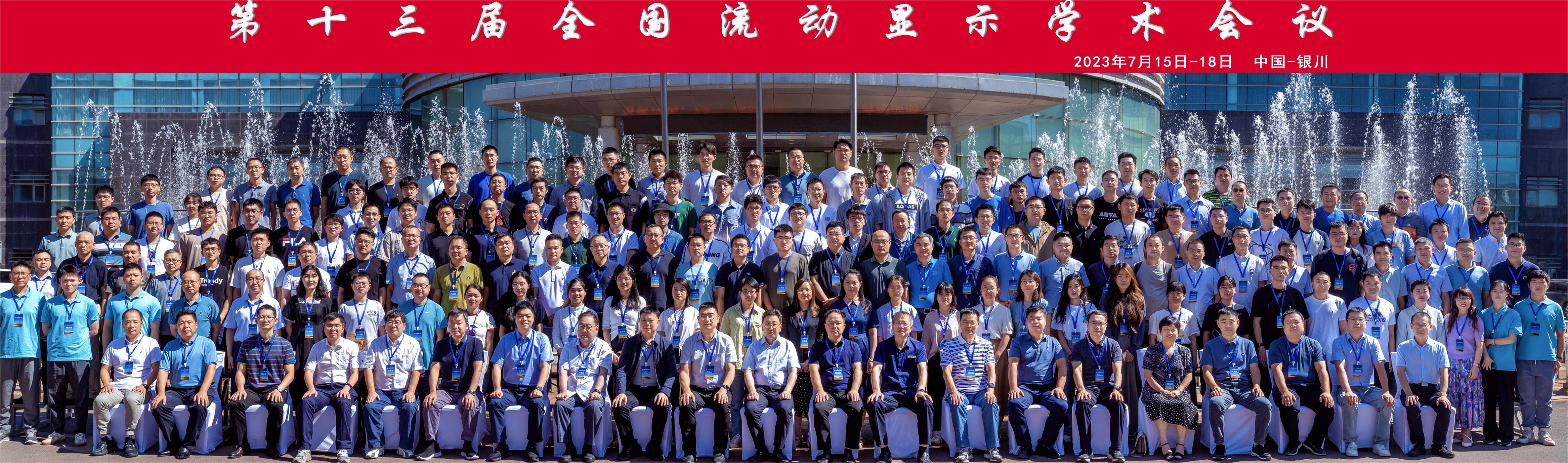 1689996995669316.jpg 微信圖片_20230721135044.jpg