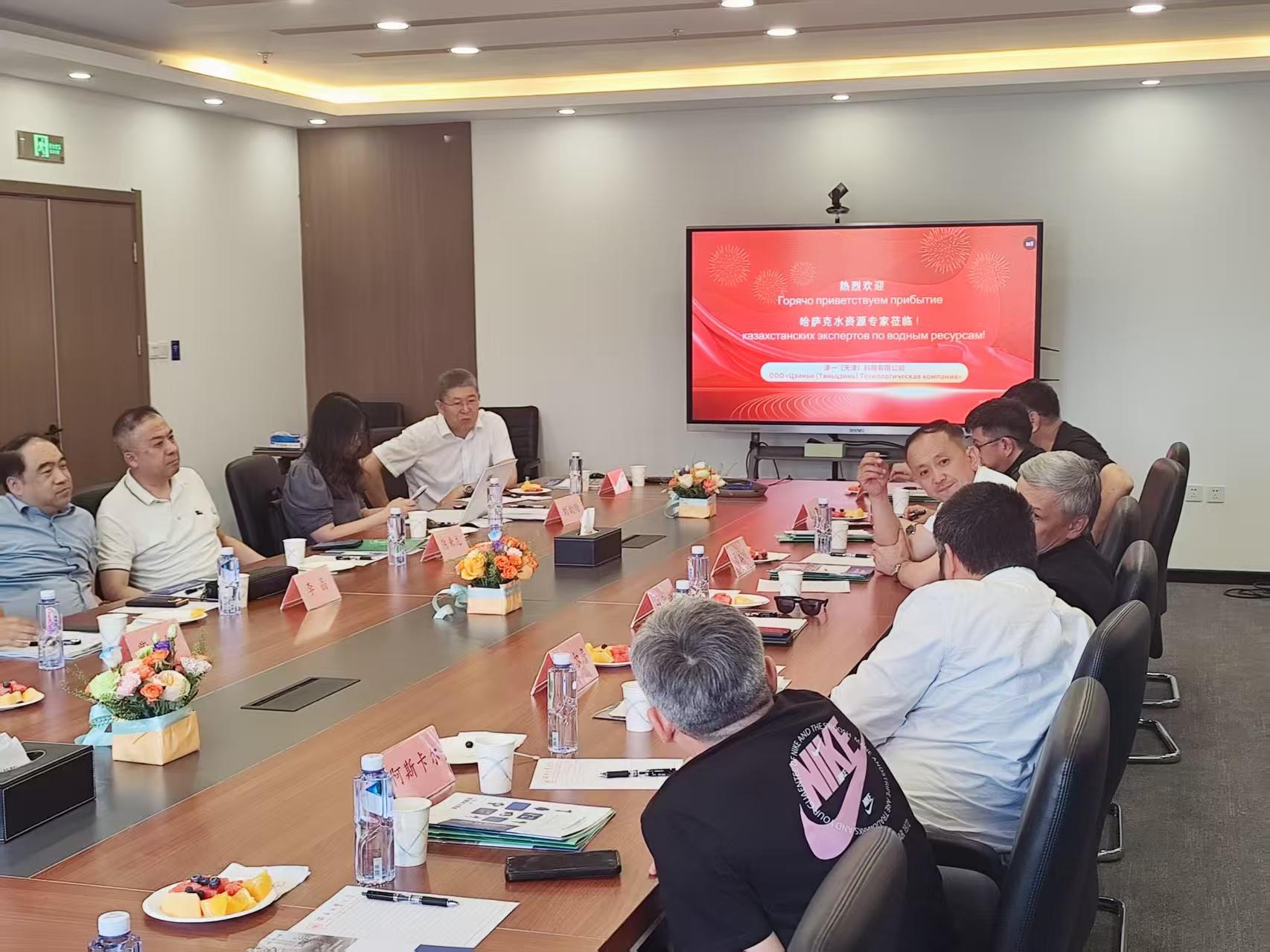 1749025755588511.jpg 會(huì)議.jpg